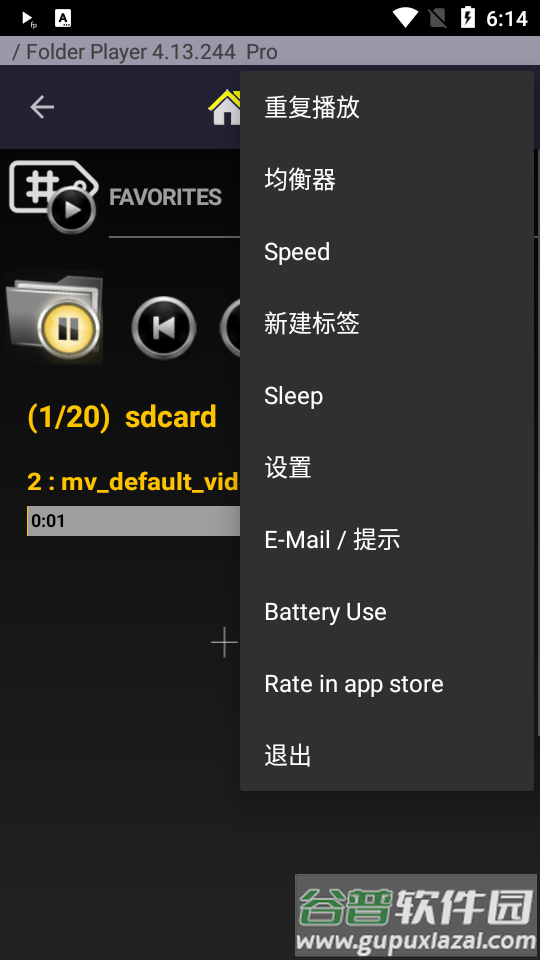 文件夹播放器专业版(Folder Player pro)截图3
