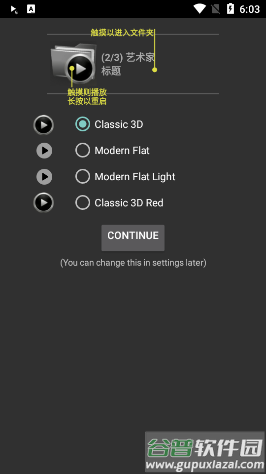 文件夹播放器专业版(Folder Player pro)截图6