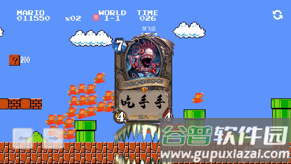 万宁马里奥WanNingMario截图2