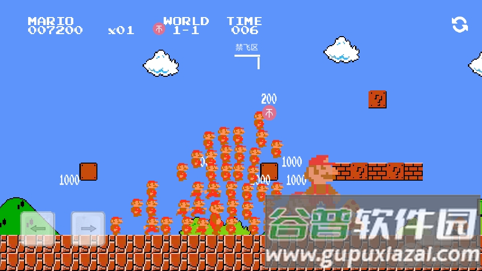 万宁马里奥WanNingMario截图3
