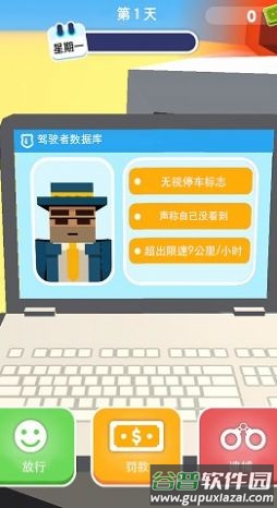 未来机器警察游戏下载截图4
