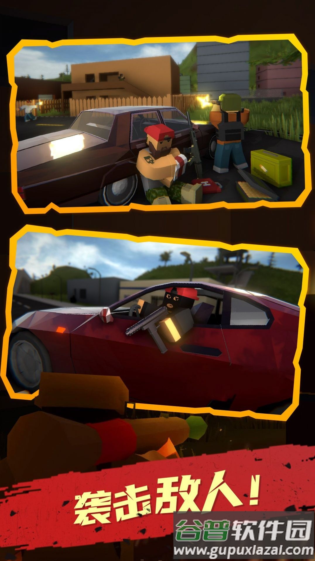 未感染者模拟器下载安装截图1