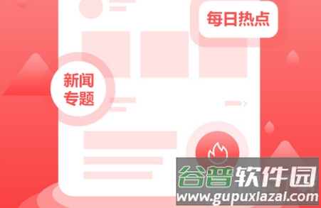 AI凌海app官方正版