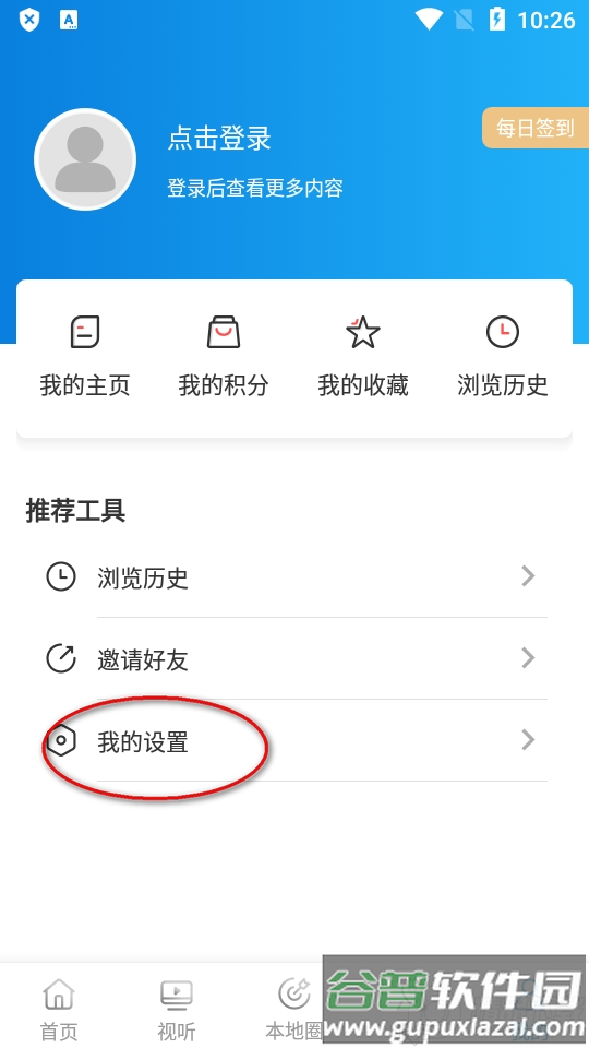 AI凌海app官方正版