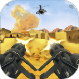 重型机枪模拟手机版(改名机枪模拟器)v1.0.4