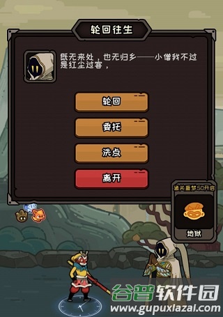 角色属性加点攻略配图3