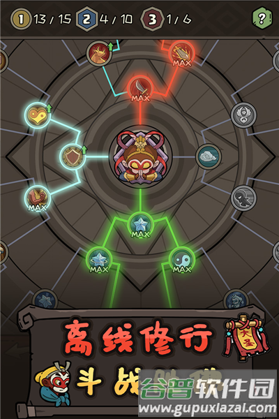 大闹天宫之猴王归来离线版截图3