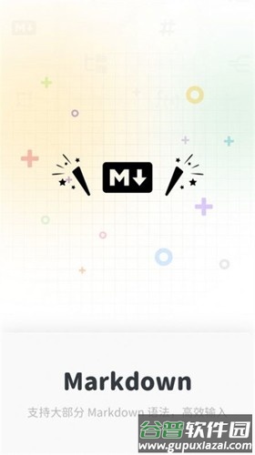 Neatify笔记官方版(Mindbox)截图1