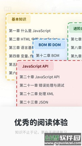Neatify笔记官方版(Mindbox)截图2