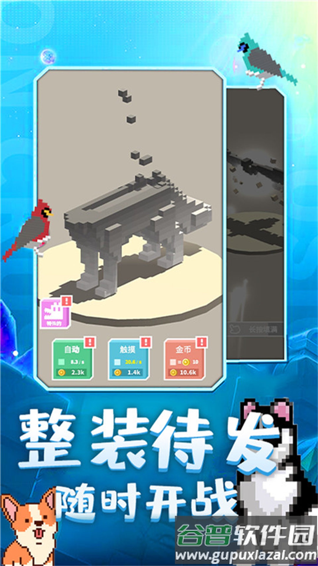 奇幻精灵岛游戏