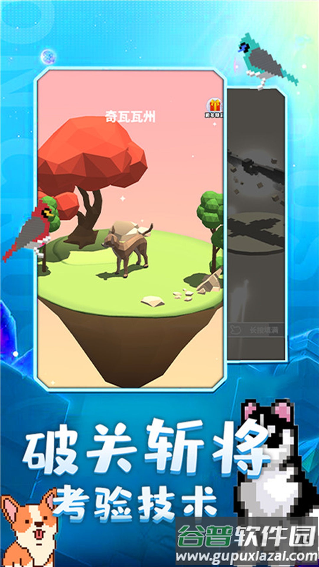 奇幻精灵岛游戏截图3