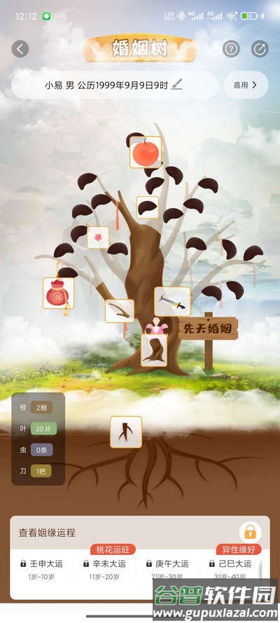 易奇文化app官方最新版截图1