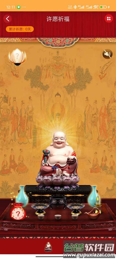 易奇文化app官方最新版截图2