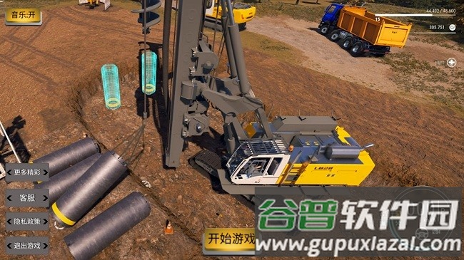 重型挖掘机真实模拟器游戏截图2