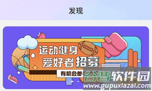 小Biu智家手机客户端 小Biu智家手机客户端