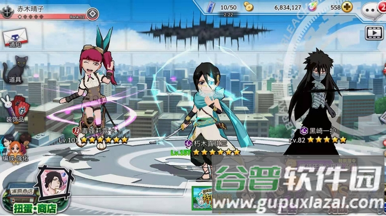 死神手游(BLEACH Brave Souls)截图1