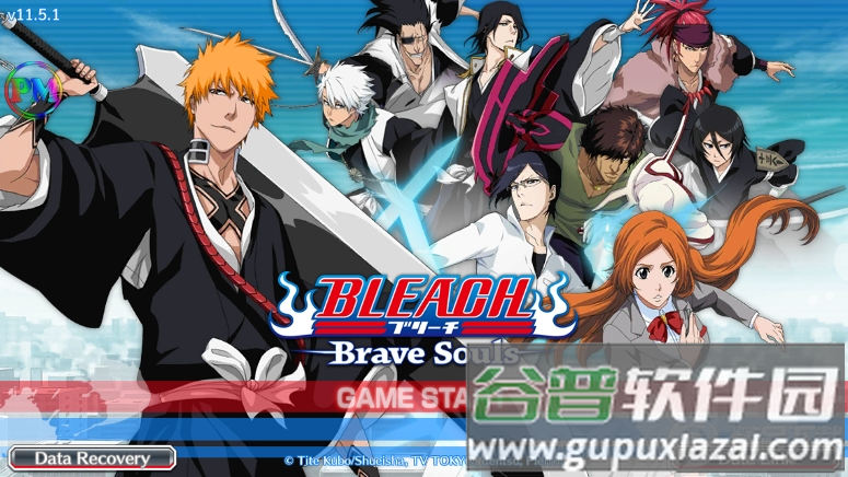 死神手游(BLEACH Brave Souls)截图3