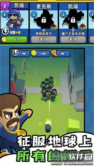 僵尸仇恨者下载安装截图1