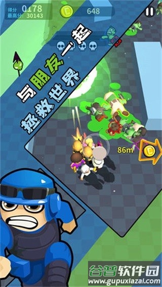 僵尸仇恨者下载安装截图3