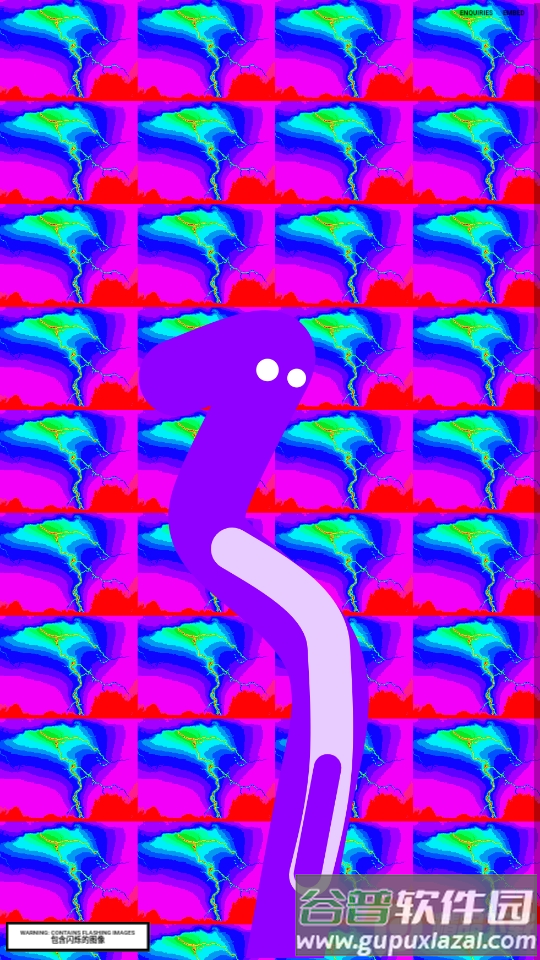 然并卵shake vigorously截图1