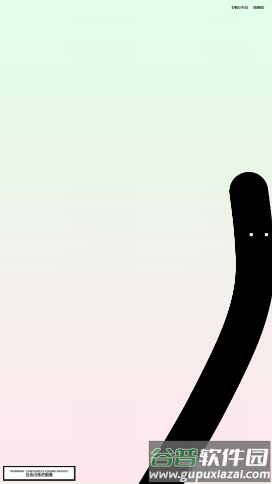 然并卵shake vigorously截图2