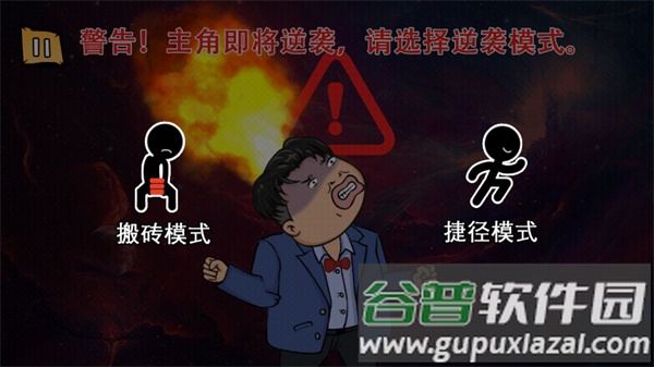 月入3200当土豪手游下载截图4