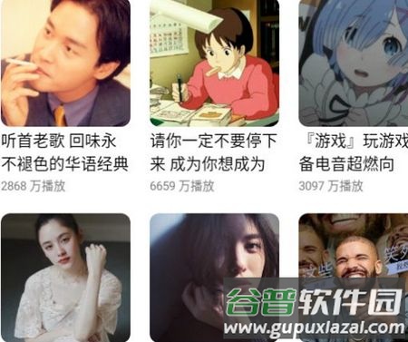 蜜獾音乐app安卓版 蜜獾音乐app安卓版