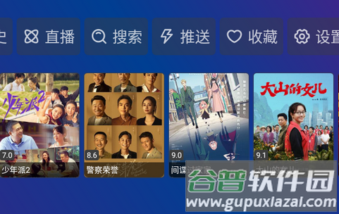 TV-Box Pro(猫影视衍生版) TV-Box Pro(猫影视衍生版)