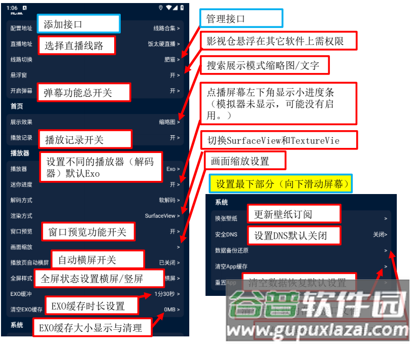 tBox(猫影视衍生版) tBox(猫影视衍生版)
