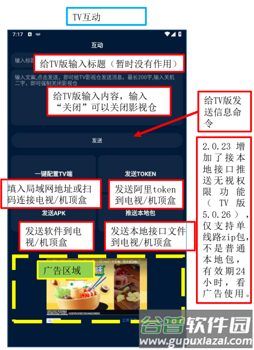 tBox(猫影视衍生版) tBox(猫影视衍生版)