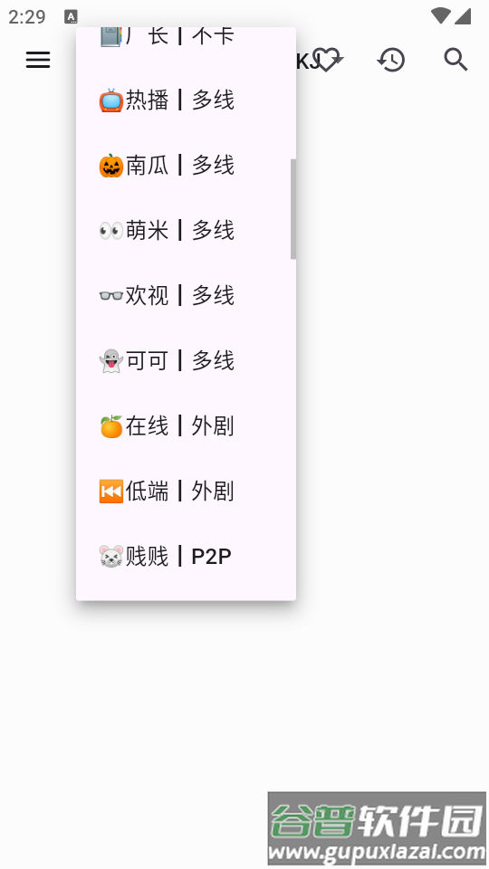 tBox(猫影视衍生版)截图1