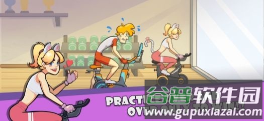 Tap Tap Riding游戏截图1