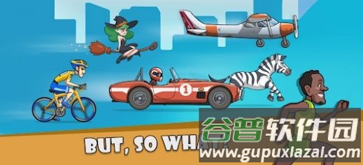 Tap Tap Riding游戏截图2