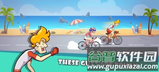 Tap Tap Riding游戏截图3