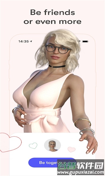 虚拟女友软件Anima截图1