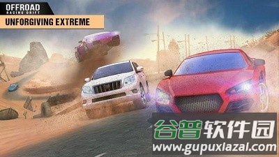 重型后轮漂移车游戏(racing revival)截图2
