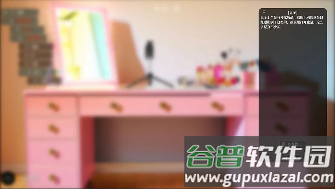 珍妮的选择安卓版截图4