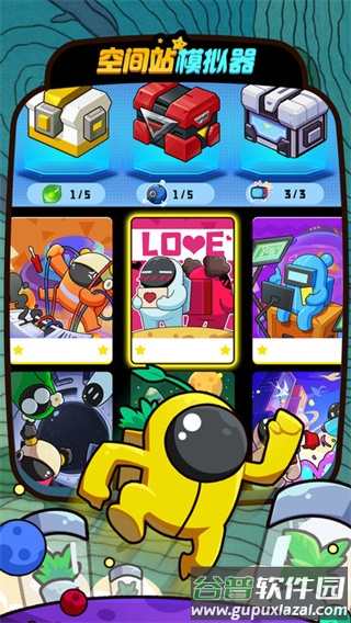 空间站模拟器中文版汉化下载截图4