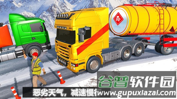 重型卡车危机最新版截图1