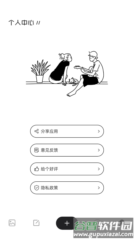 丰收小镇日记app截图5