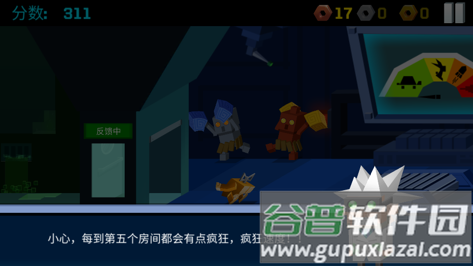 逃出实验室去广告版