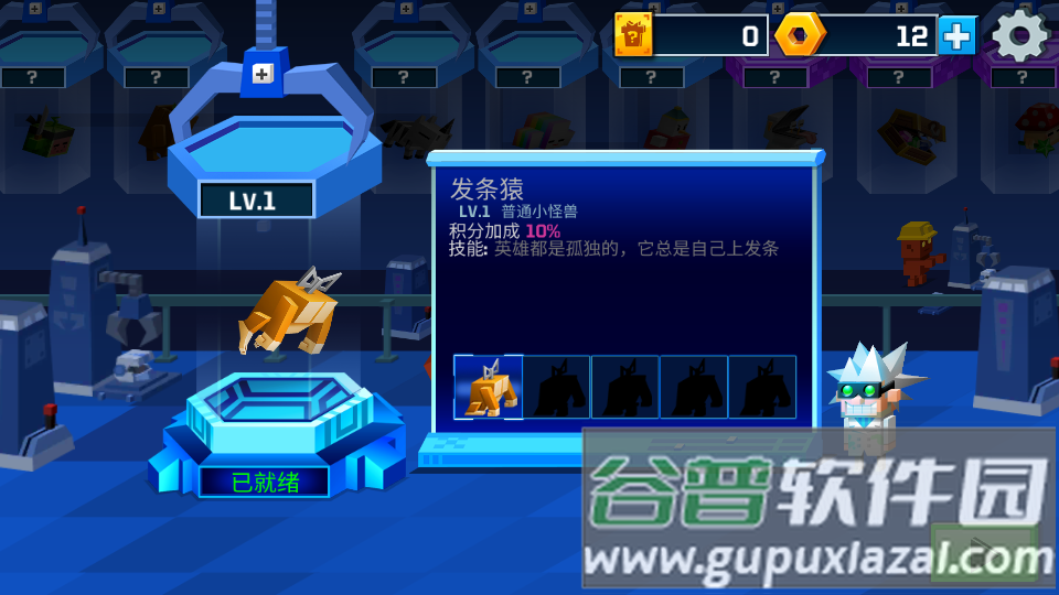 逃出实验室去广告版截图3