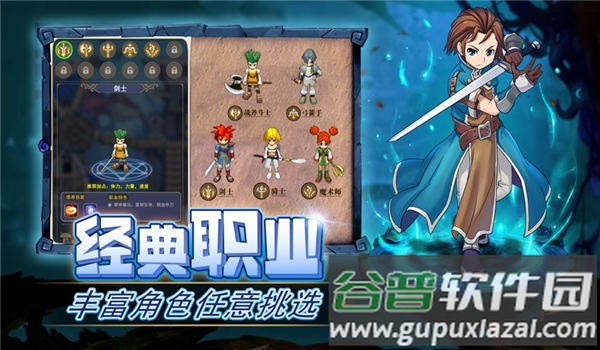 重回法兰城手机版截图2