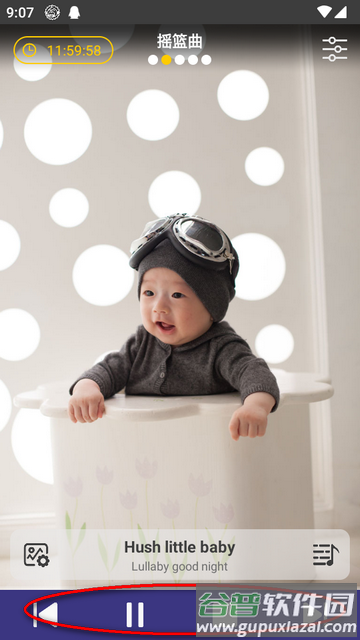 别哭宝贝育儿软件 别哭宝贝育儿软件