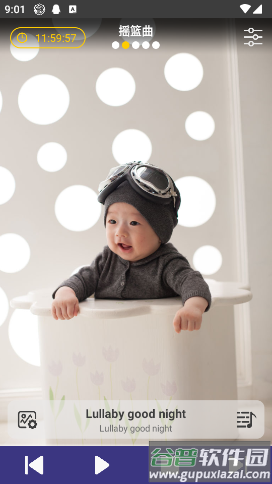 别哭宝贝育儿软件截图2