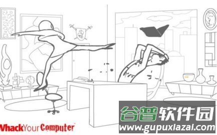 粉碎你的电脑游戏截图1