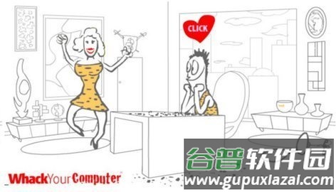 粉碎你的电脑游戏截图2
