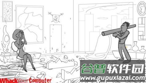 粉碎你的电脑游戏截图3