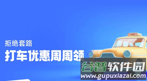 小米钱包门禁卡软件