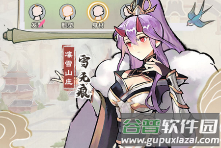 我的门派官方版手游